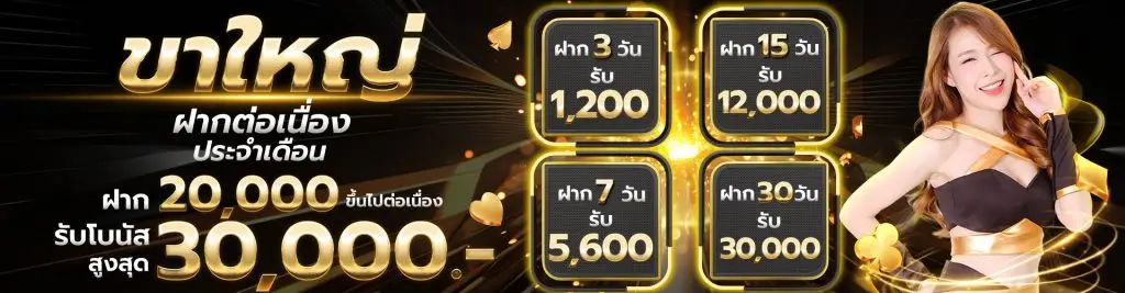 เว็บพนันออนไลน์ ไม่มีขั้นต่ำ