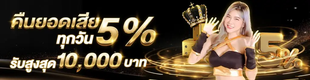 เว็บพนันออนไลน์ ไม่มีขั้นต่ำ